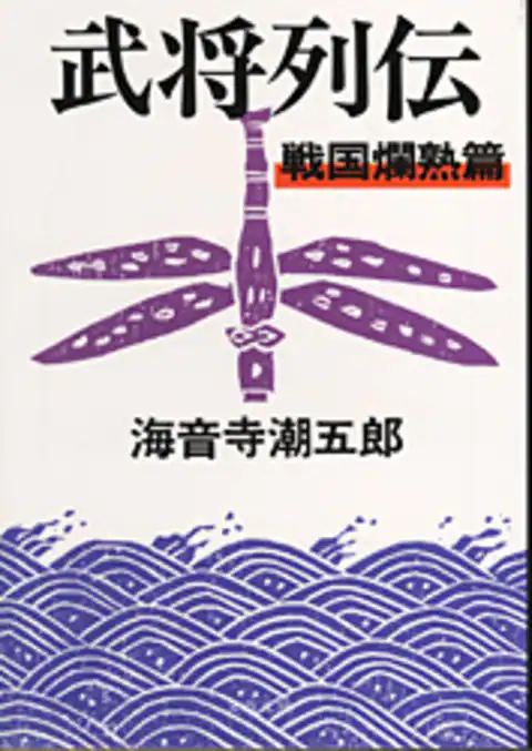 『 再板 和歌題林愚抄 全9冊 』 山科言緒 編 出雲寺文次郎 寛政4年改刻 Amazon.co.jp: 山科言緒編『和歌題林愚抄』（全9冊揃）寛政4年