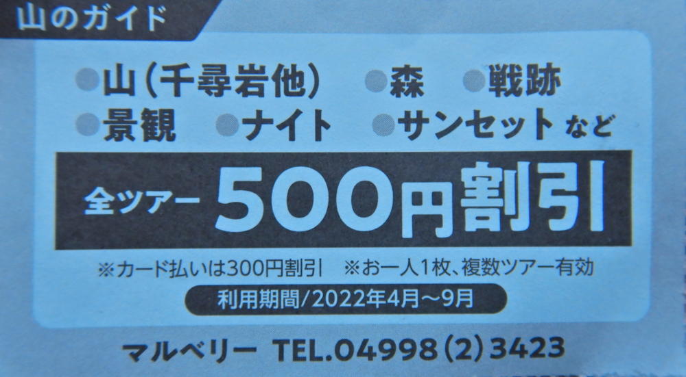 30，000円分 らくまパック発送 オートバックス 株主優待券の+stbp.com.br