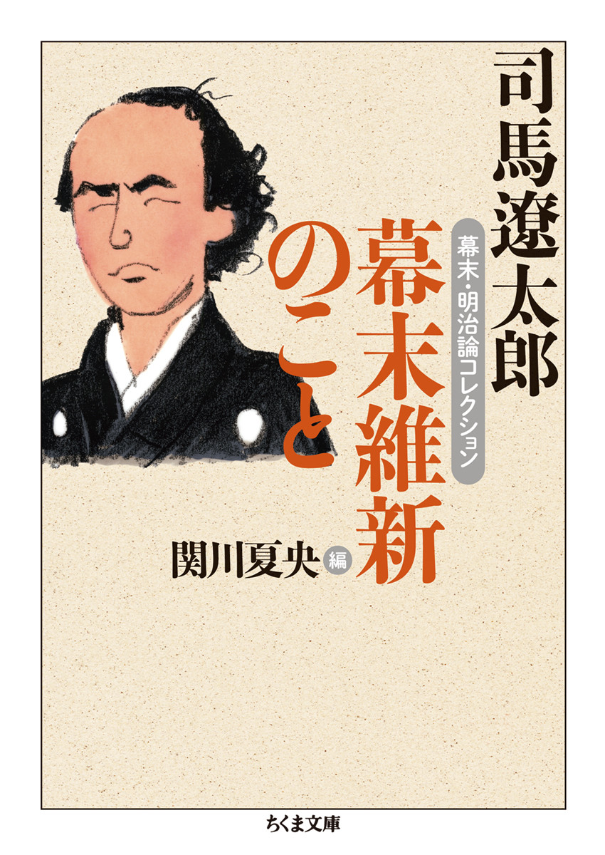 新田次郎全集 第7巻—完結版 小笠原始末記 ☆目録7号 | 書肆田高
