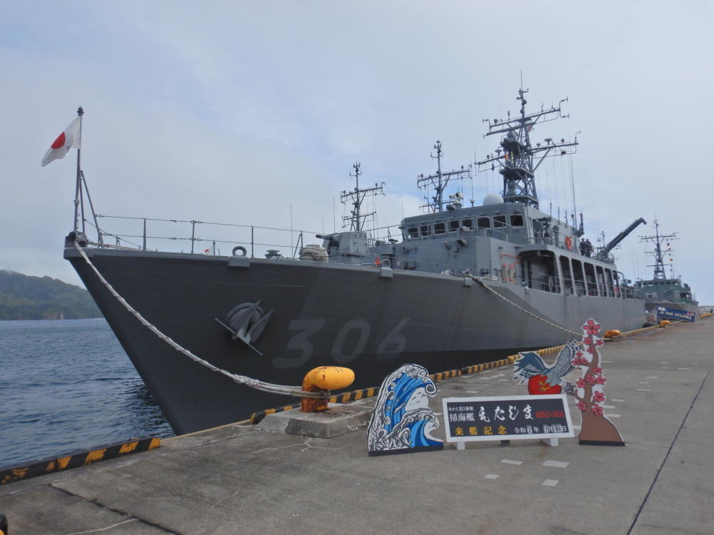 1/144 1等輸送艦+夏島型敷設艇+甲標的×2 （